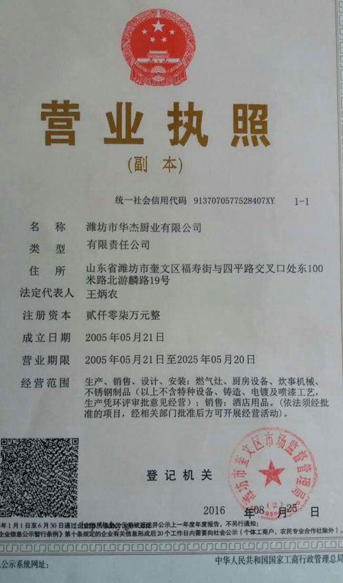 鿴ϸϢ<br>⣺Ӫҵִ Ķ3588